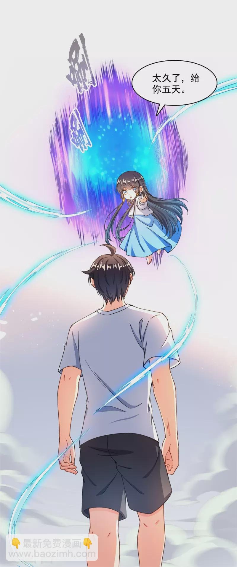 第479话 文件删除