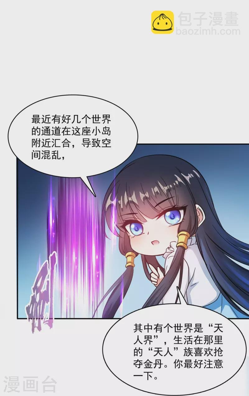 第479话 文件删除