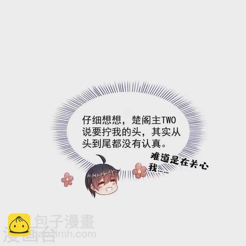 第479话 文件删除
