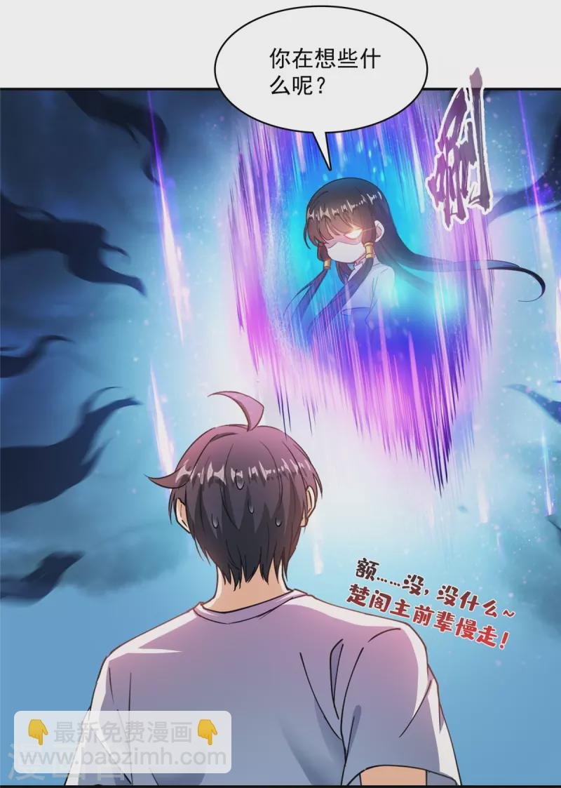 第479话 文件删除