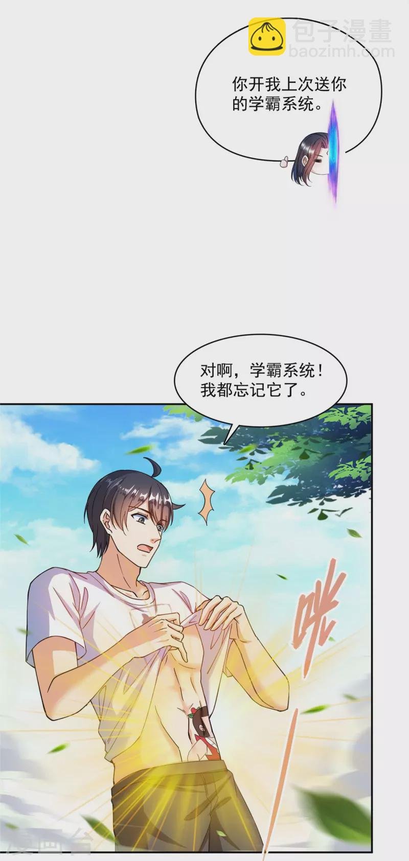 第479话 文件删除
