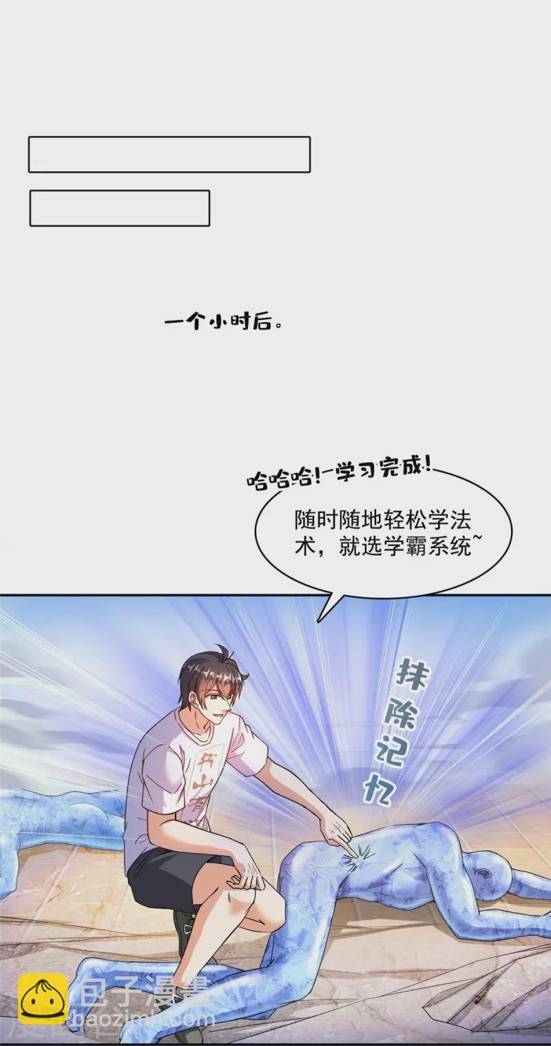 第479话 文件删除