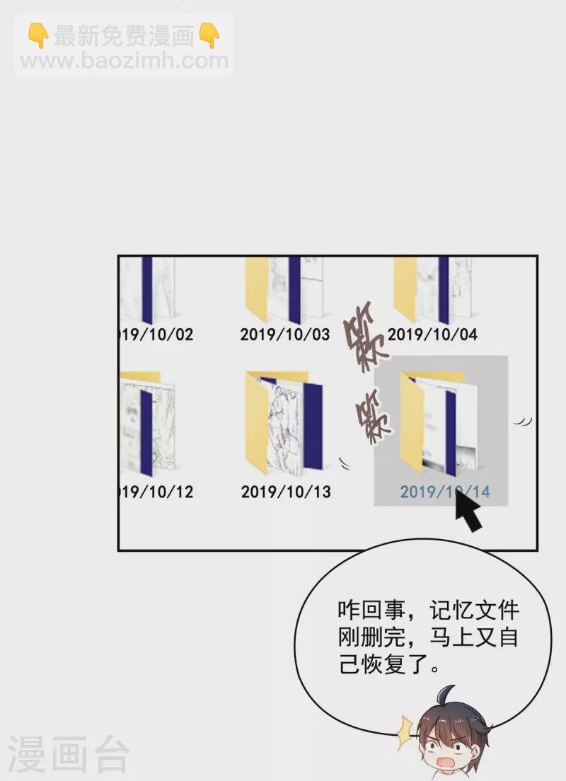 第480话 就算我害死了你