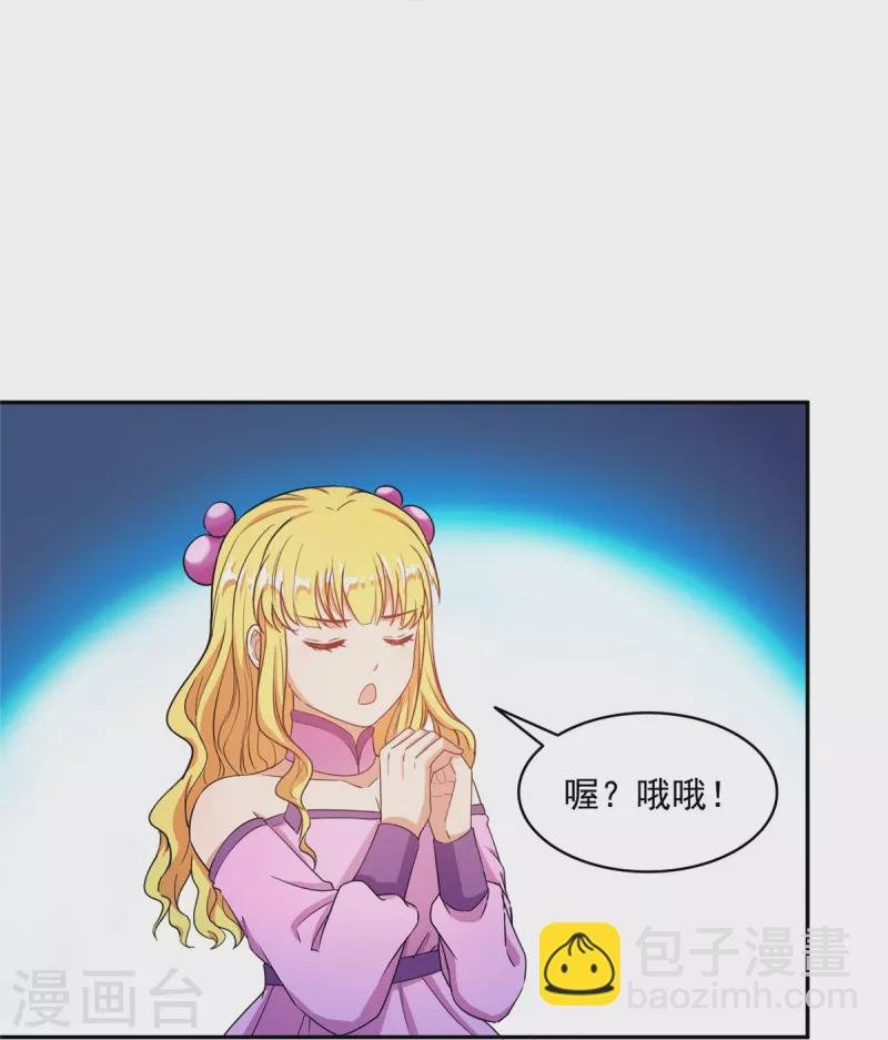 第480话 就算我害死了你