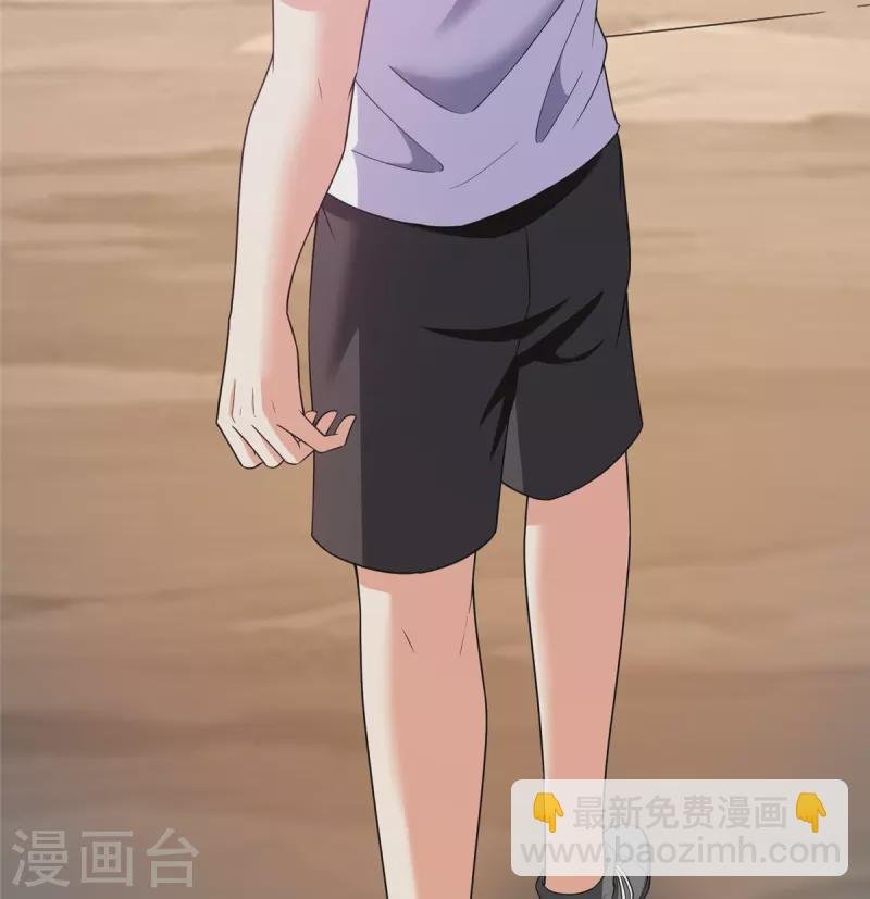 第480话 就算我害死了你