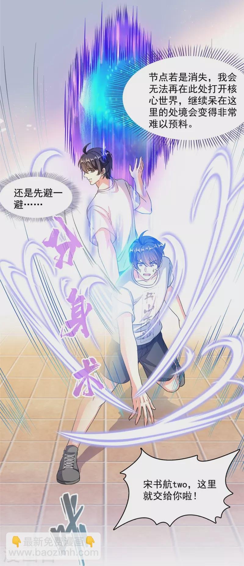 第482话 挂机聊天