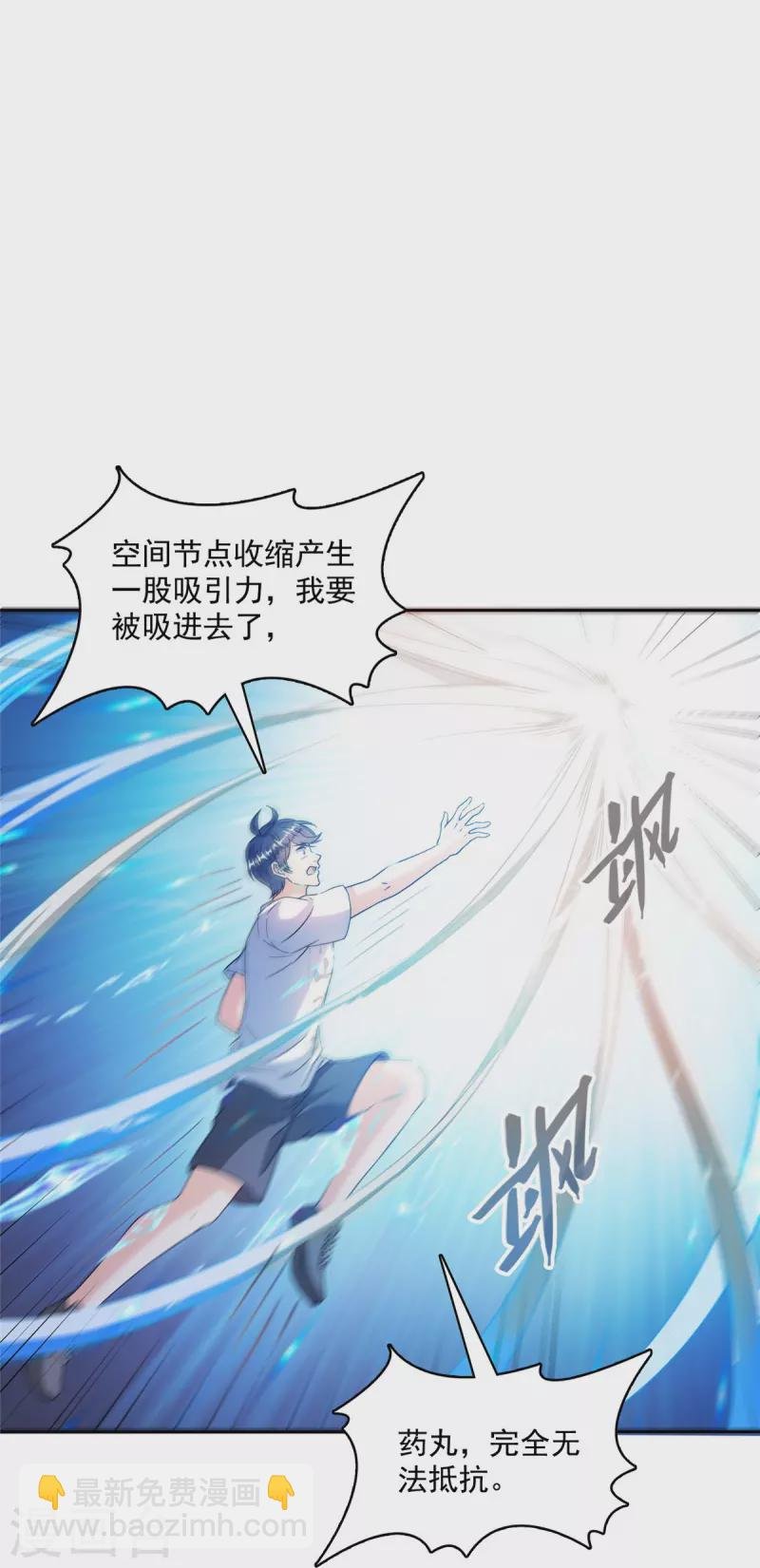 第482话 挂机聊天
