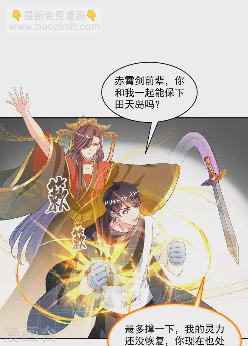 第485话 毁灭万物的巨人
