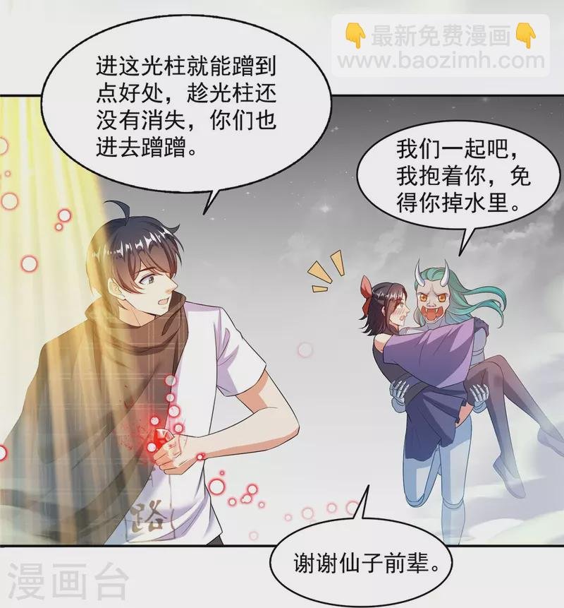 第486话 血魔核心金丹