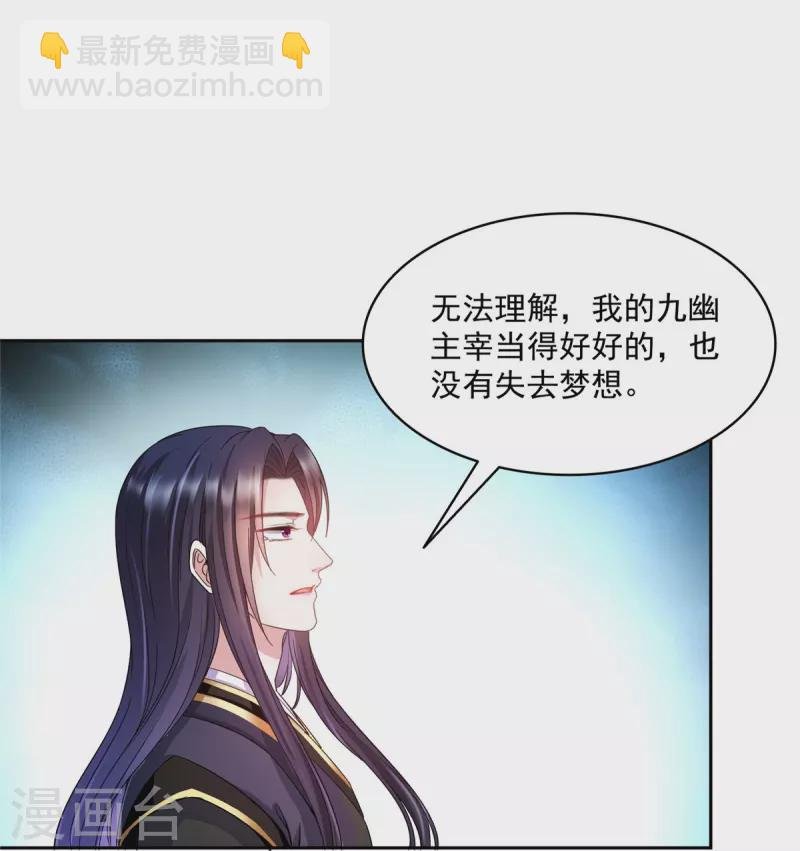 第489话 功德道友，彻底消失了