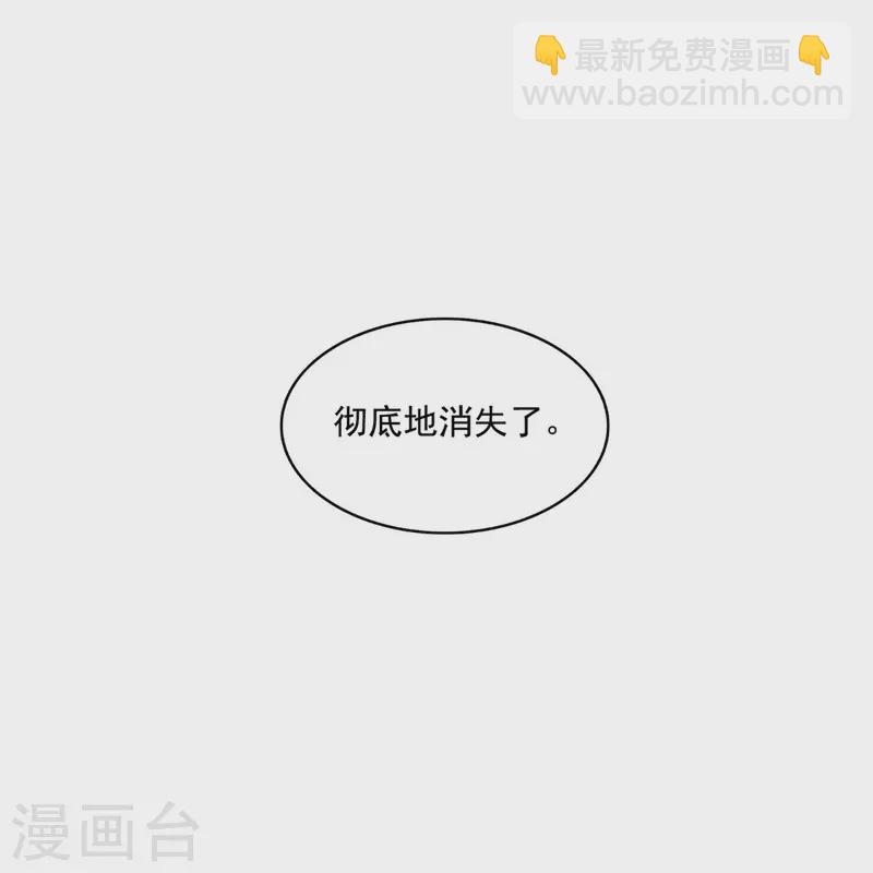 第489话 功德道友，彻底消失了