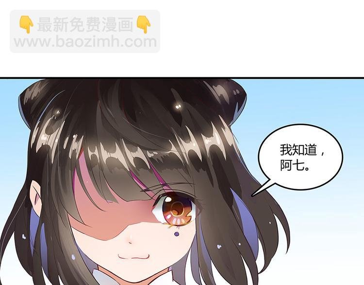 第05话 要相信科学！