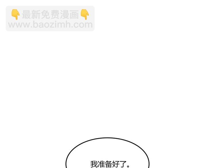第05话 要相信科学！