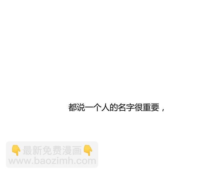 第05话 要相信科学！