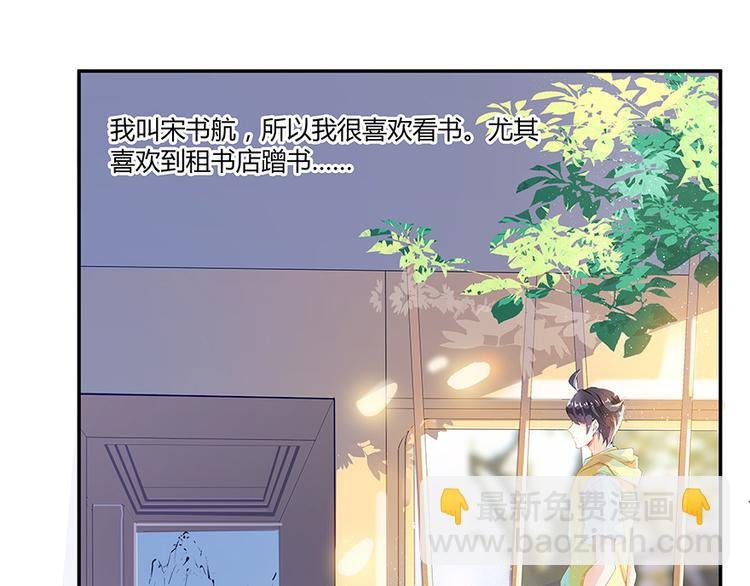 第05话 要相信科学！