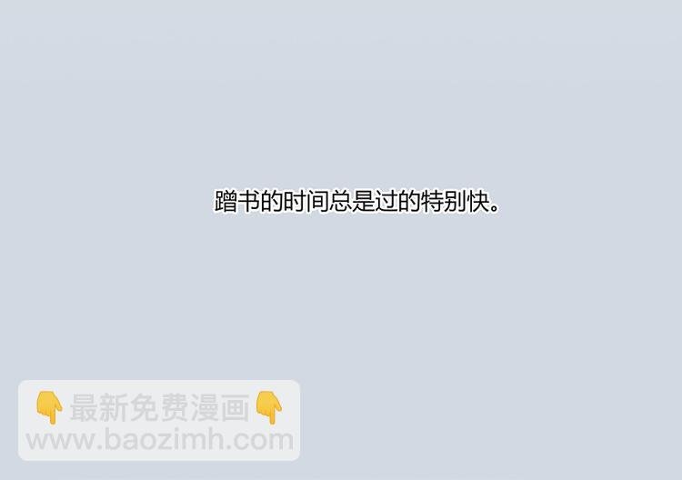第05话 要相信科学！