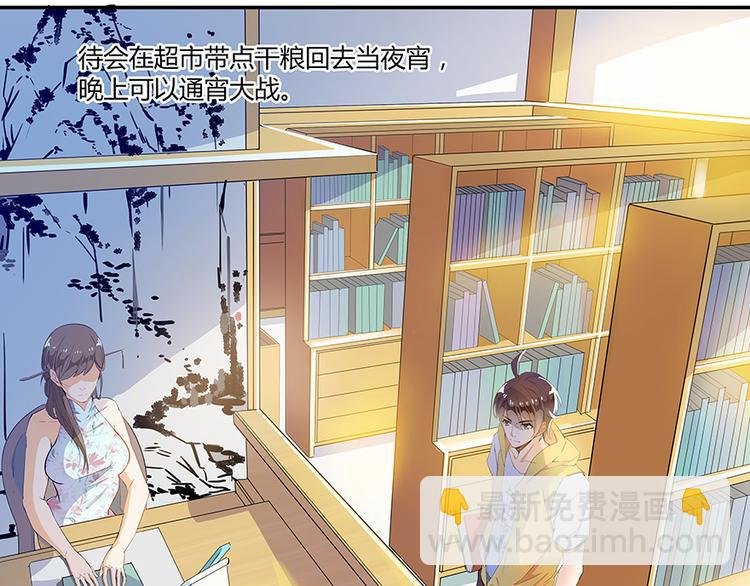 第05话 要相信科学！