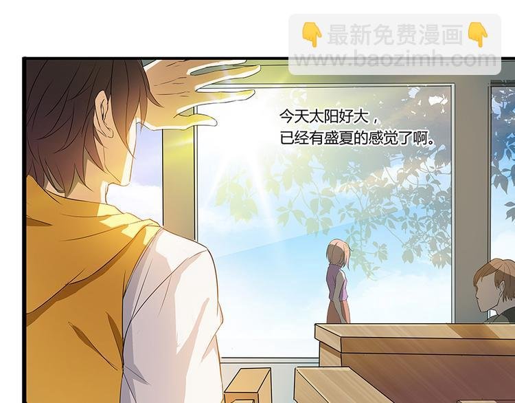第05话 要相信科学！
