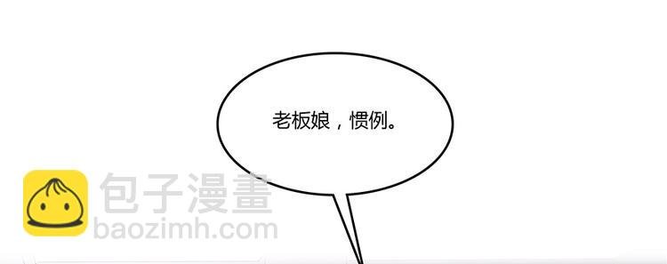 第05话 要相信科学！
