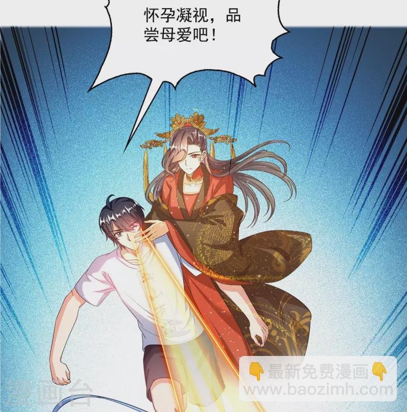 第491话 九幽胖球控制的云雀子