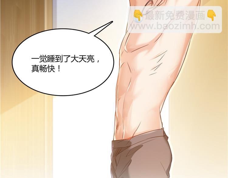 第51话 被抢劫的快递