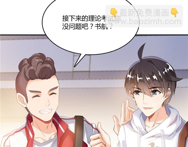 第51话 被抢劫的快递
