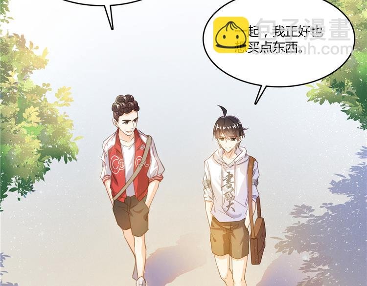 第51话 被抢劫的快递