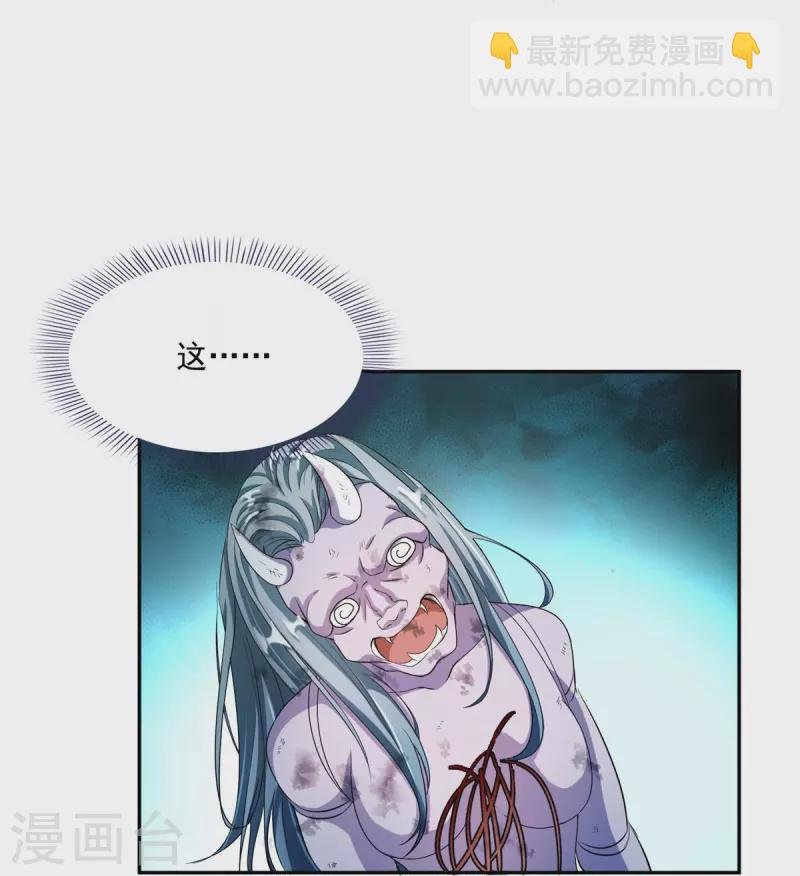 第503话 保大还是保小？
