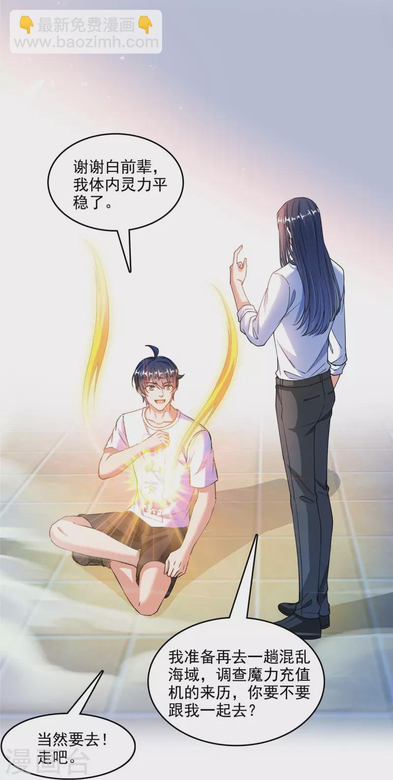 第503话 保大还是保小？