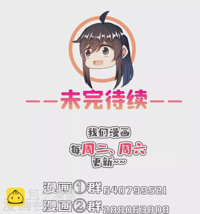第503话 保大还是保小？