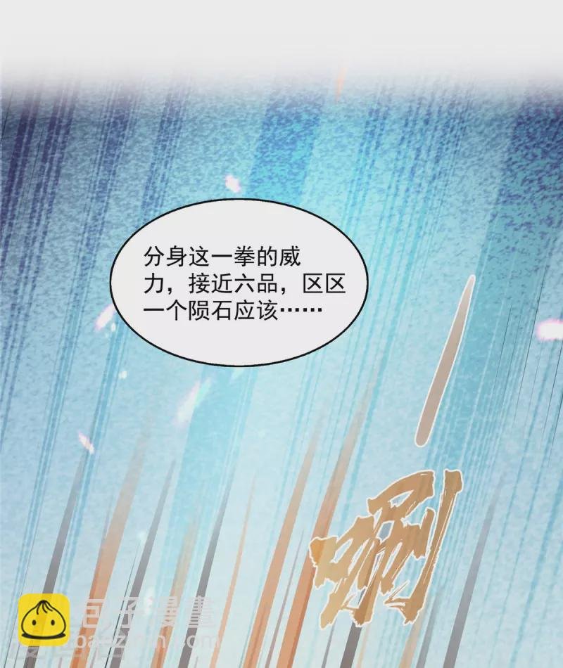 第506话 龙络