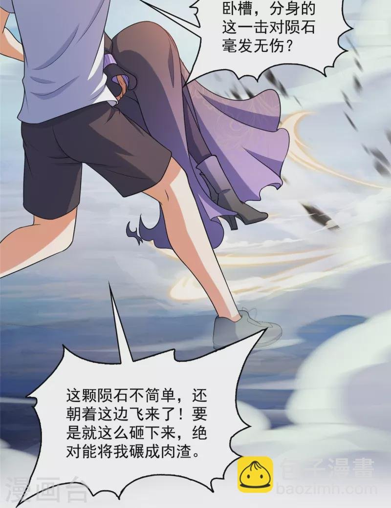 第506话 龙络