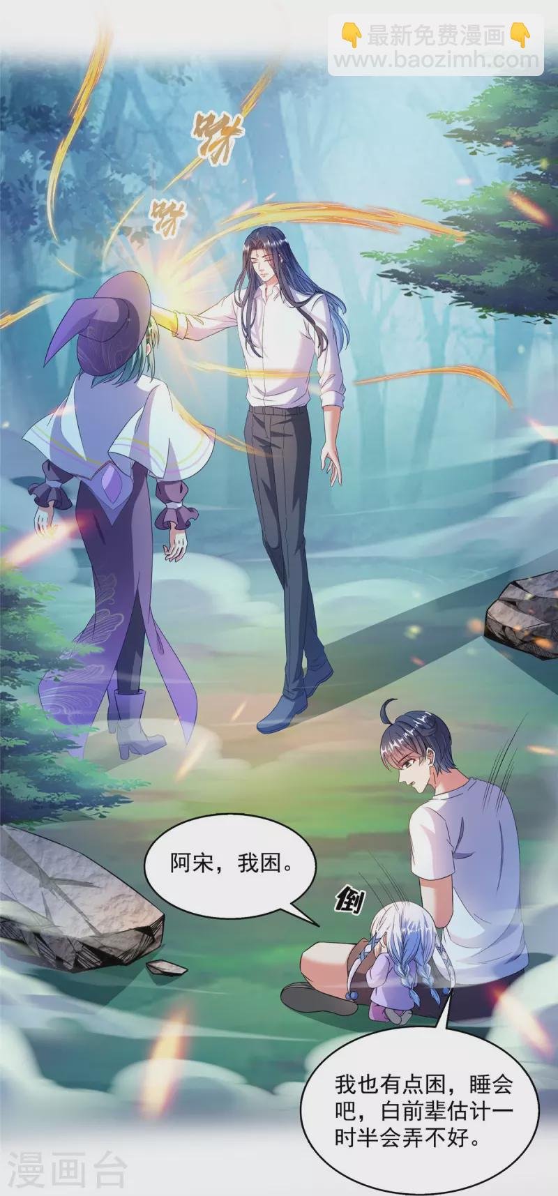 第507话 注册账号