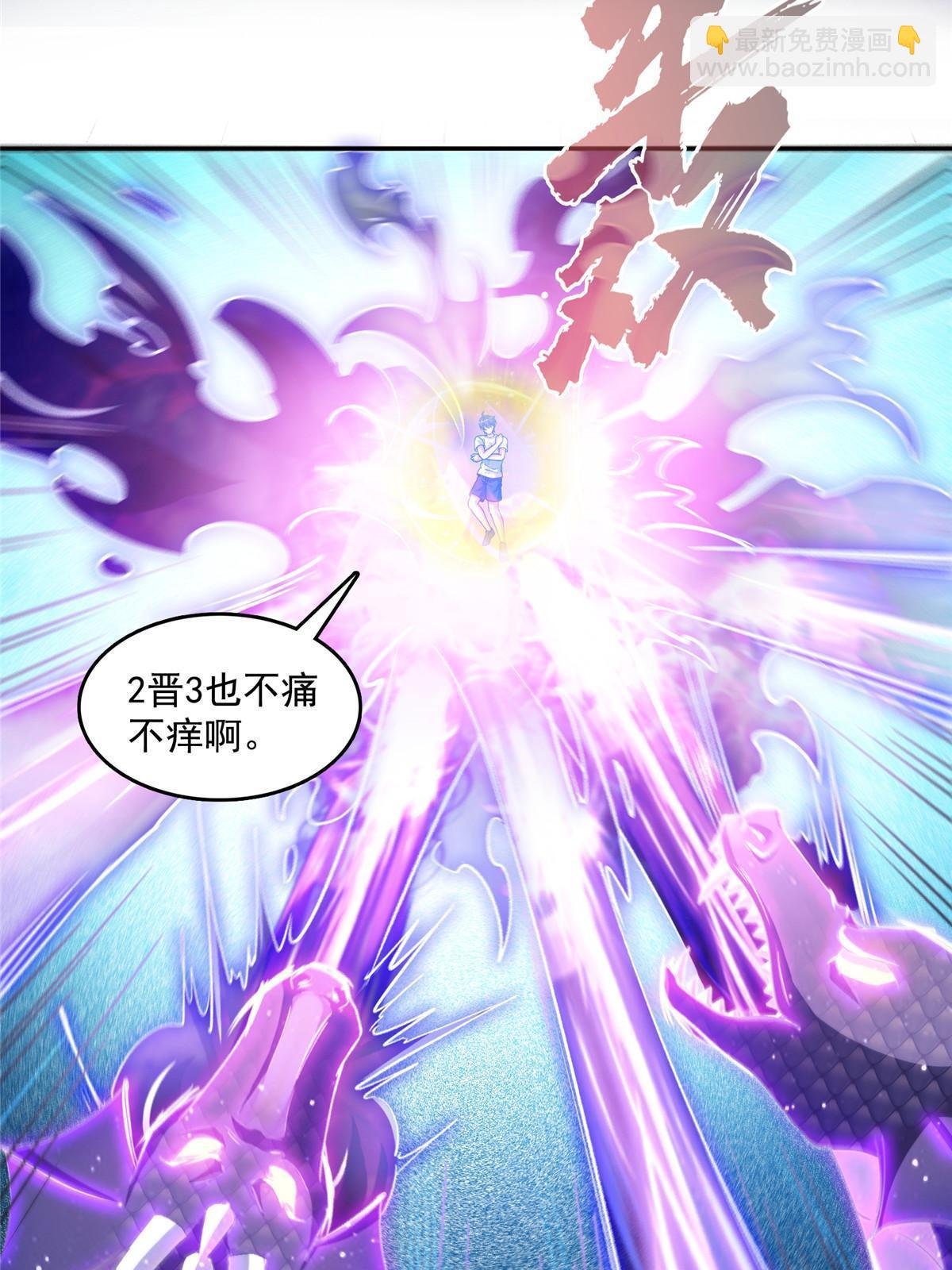 508 七颗金丹，齐了！