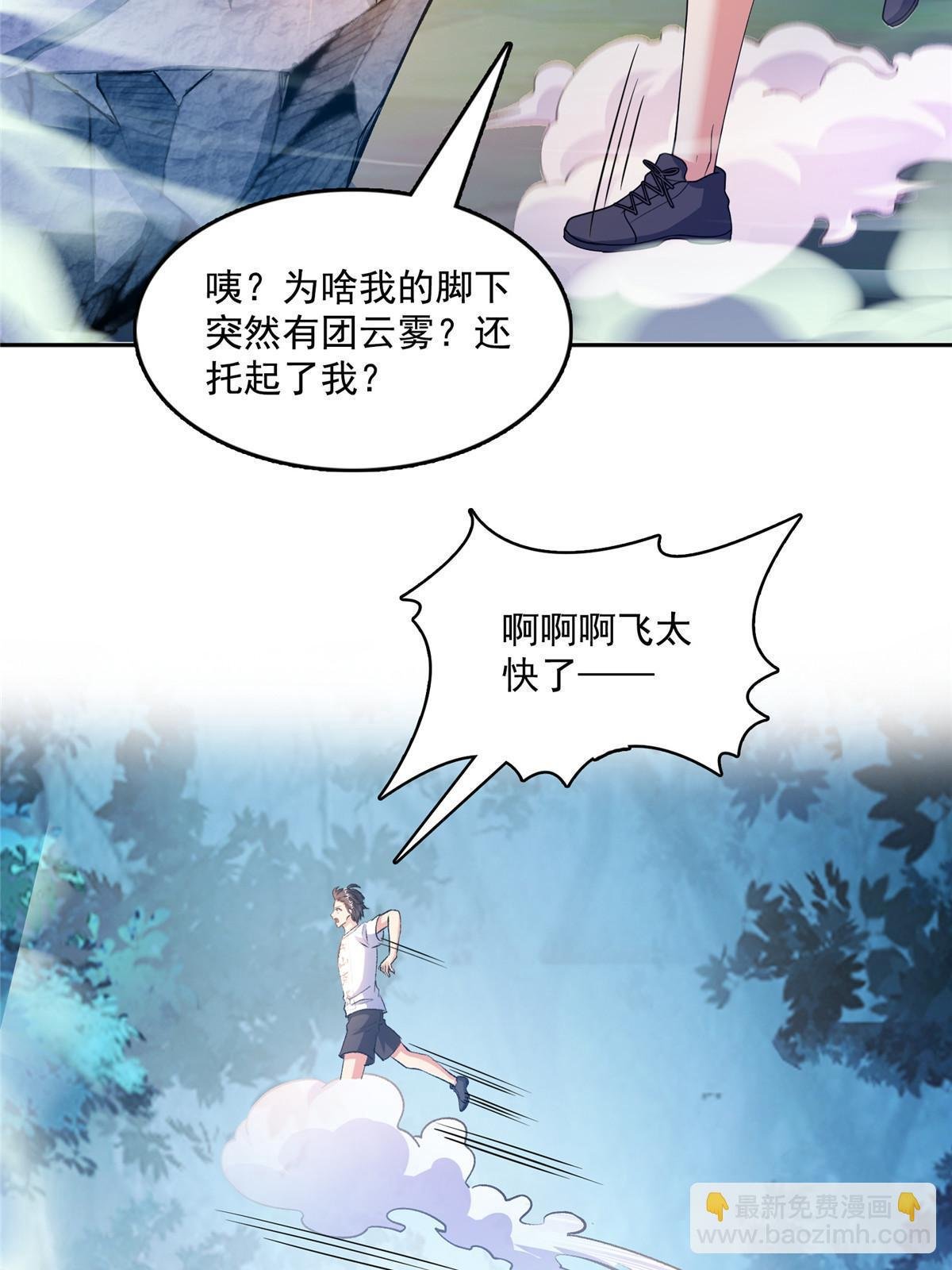 508 七颗金丹，齐了！