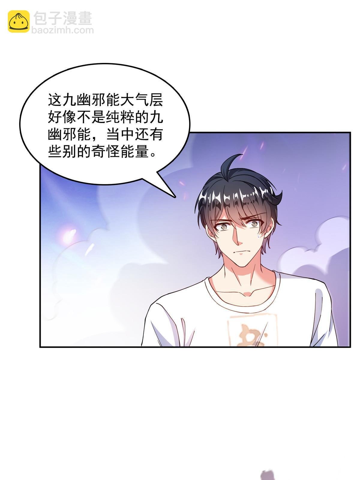 508 七颗金丹，齐了！