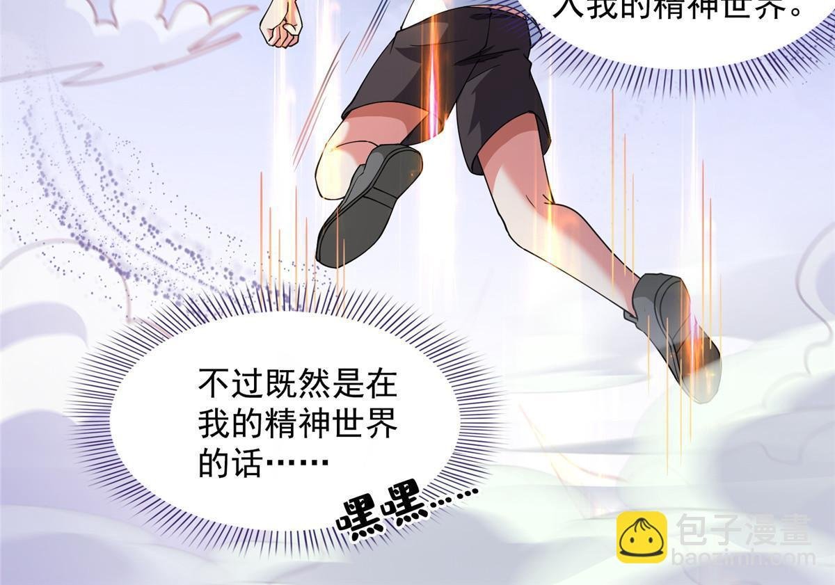 508 七颗金丹，齐了！