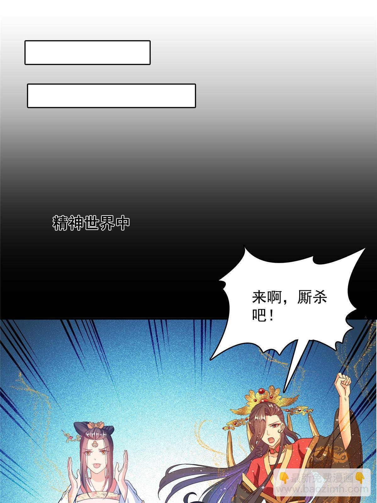508 七颗金丹，齐了！