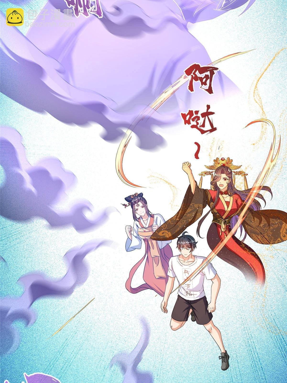 508 七颗金丹，齐了！