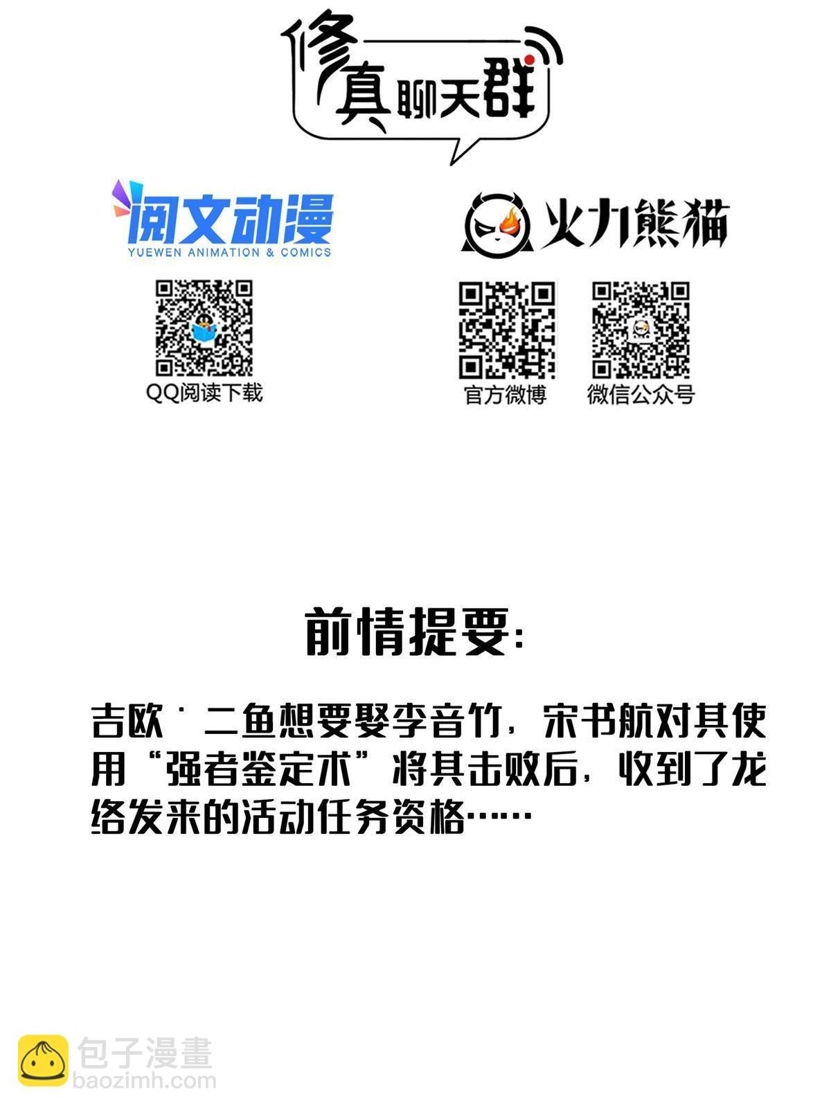 510 极乐女士