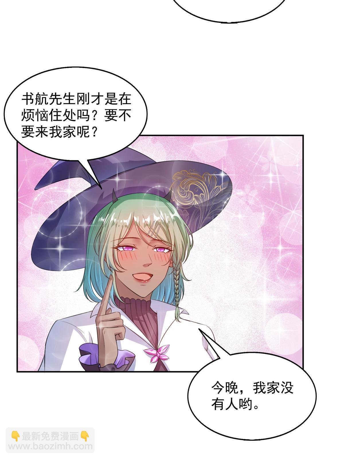 510 极乐女士