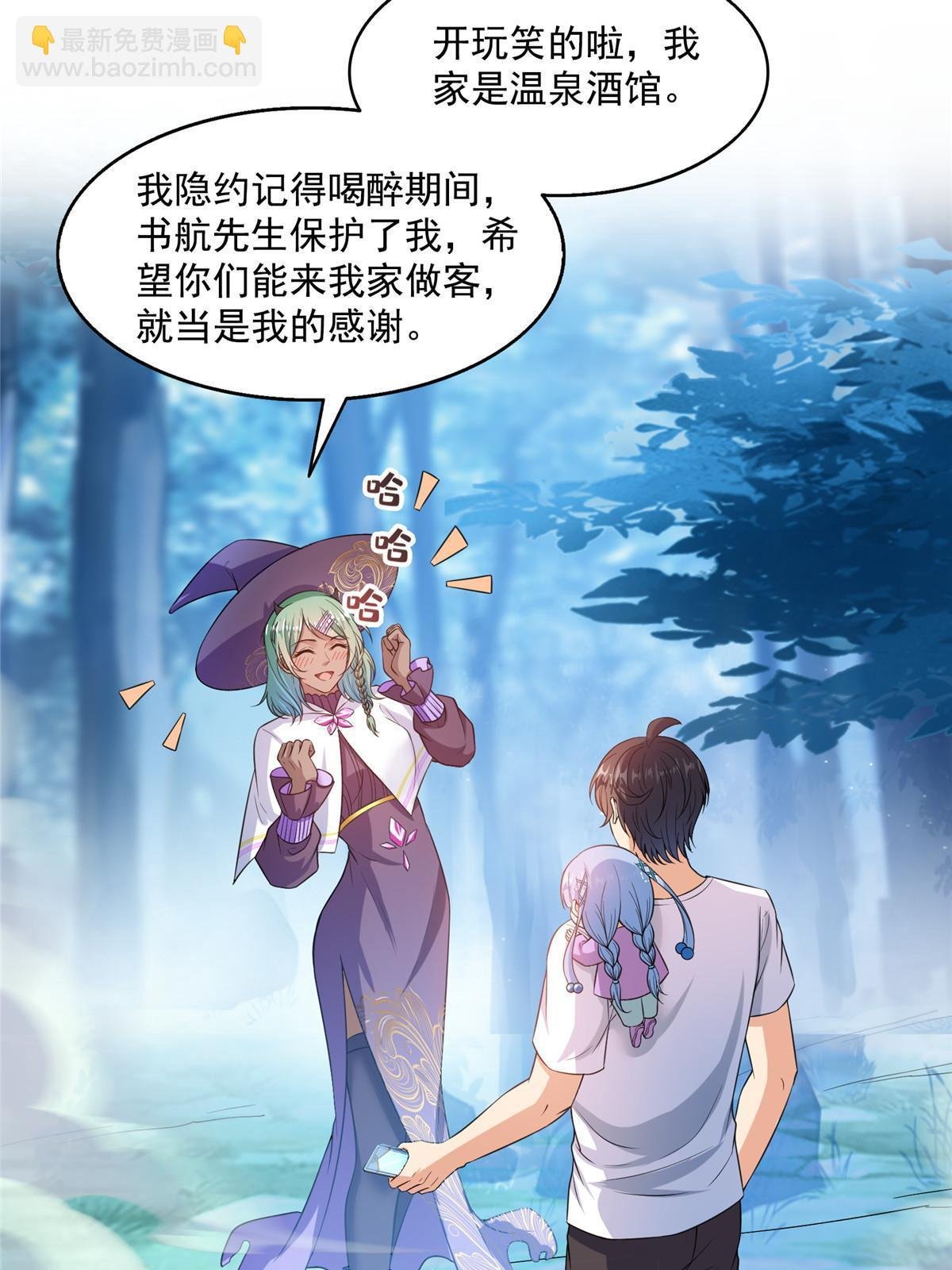 510 极乐女士