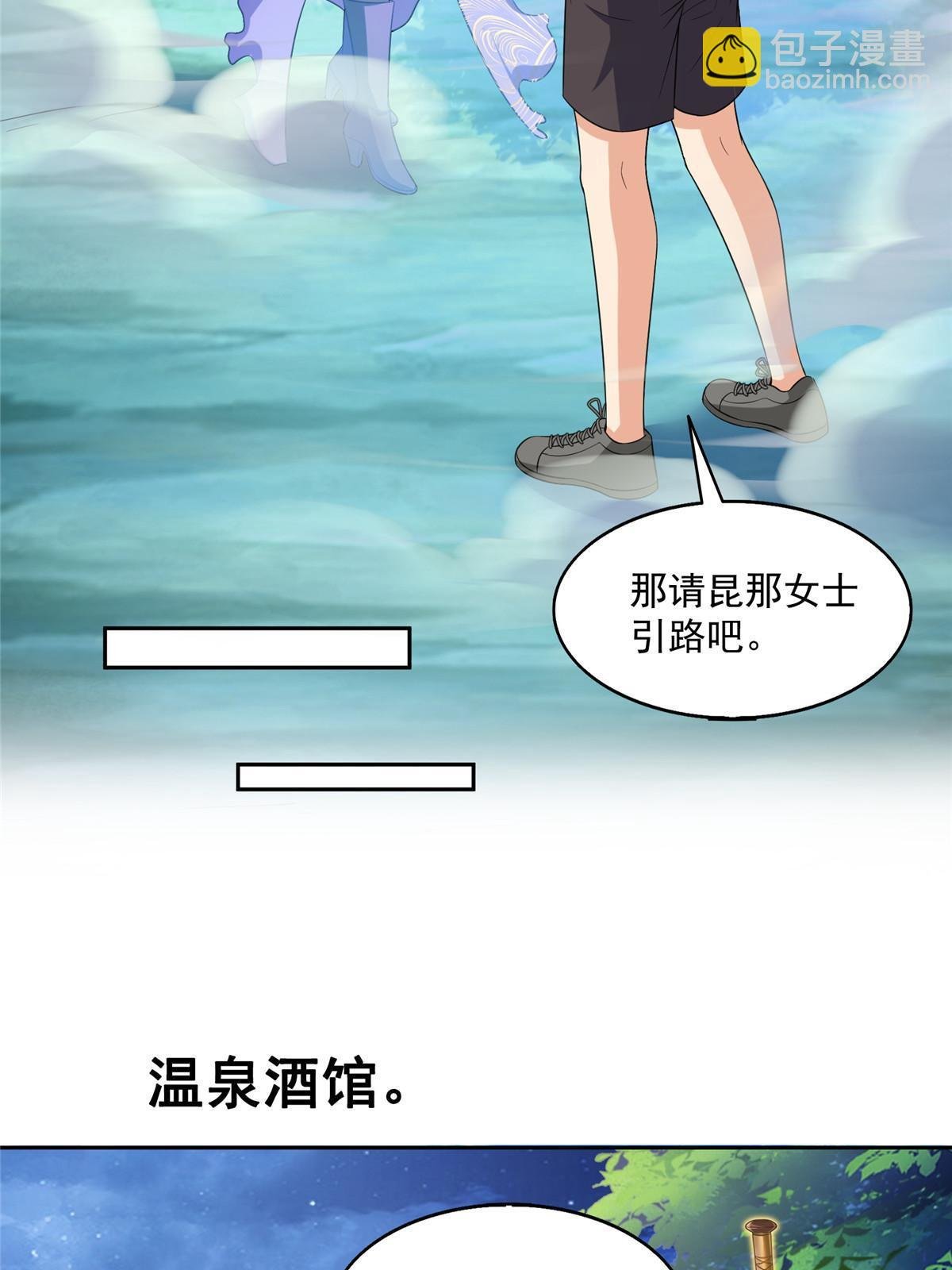 510 极乐女士