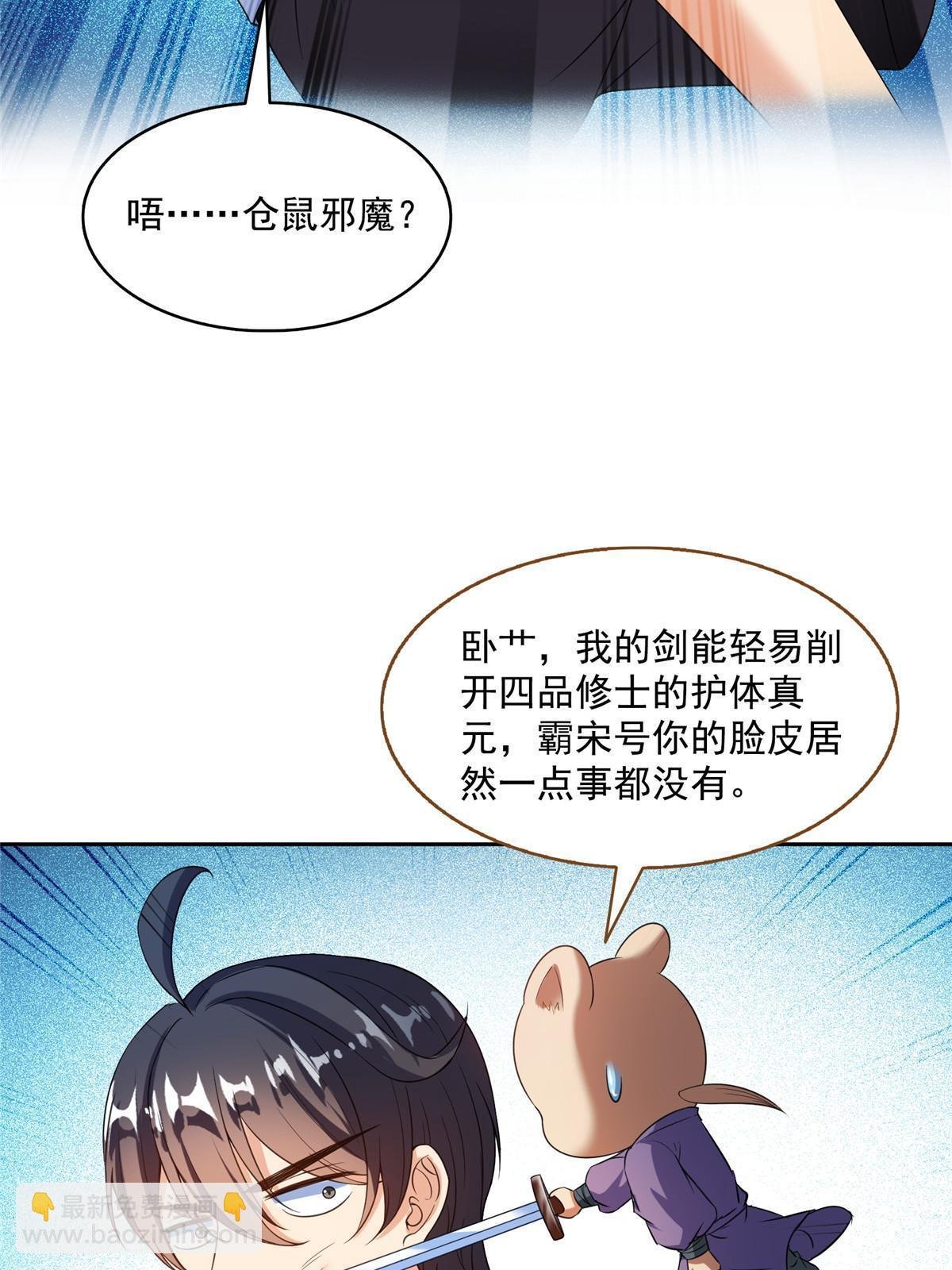 510 极乐女士