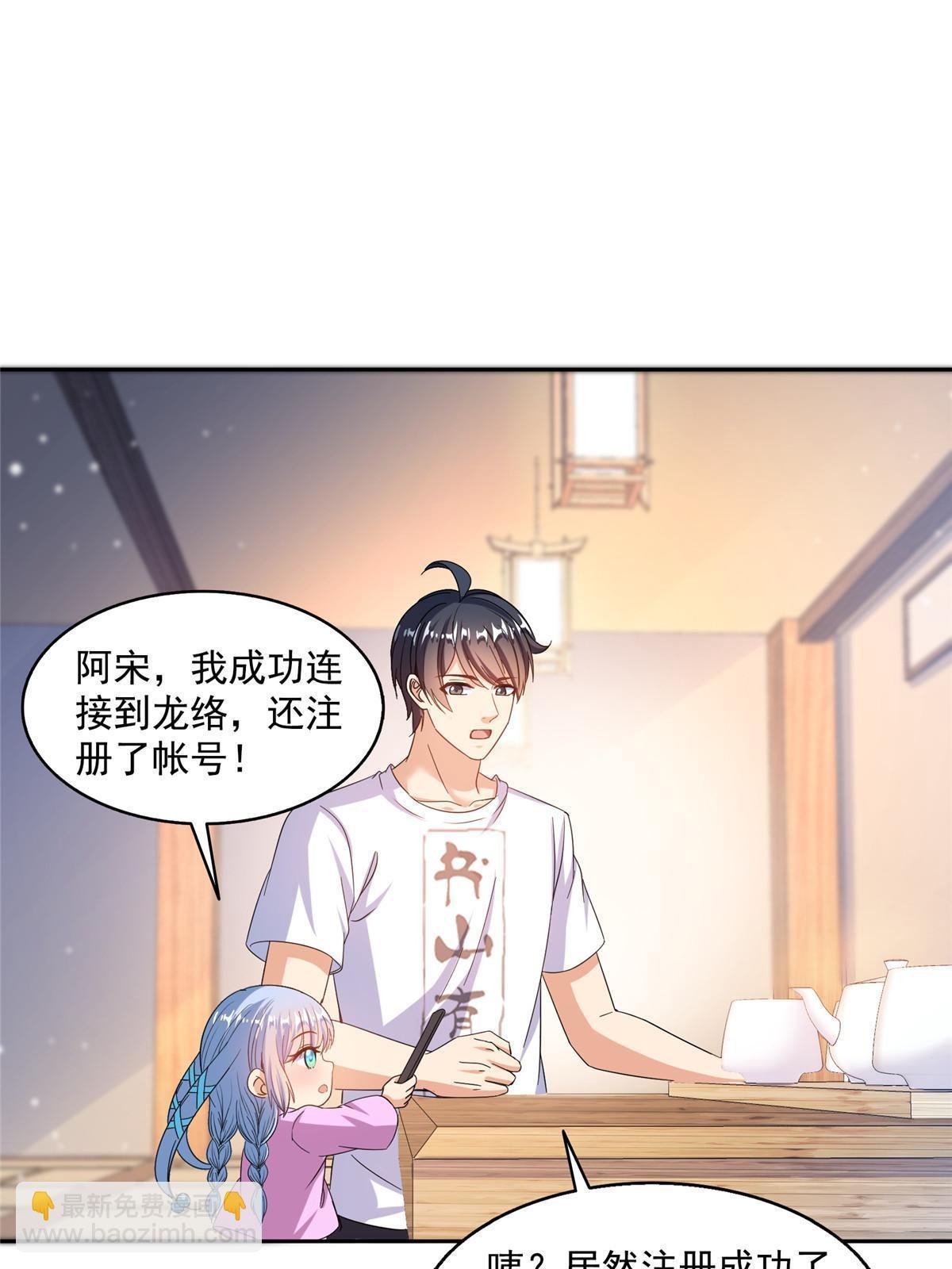 510 极乐女士