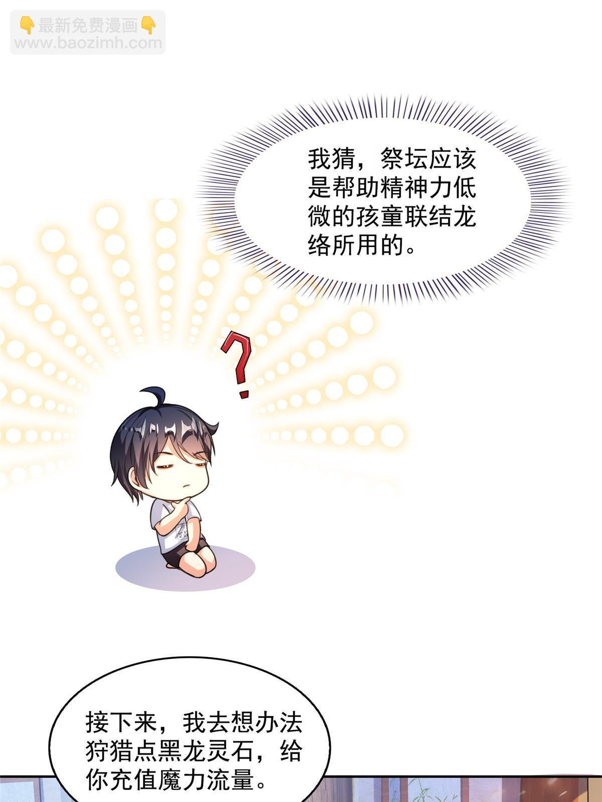 510 极乐女士