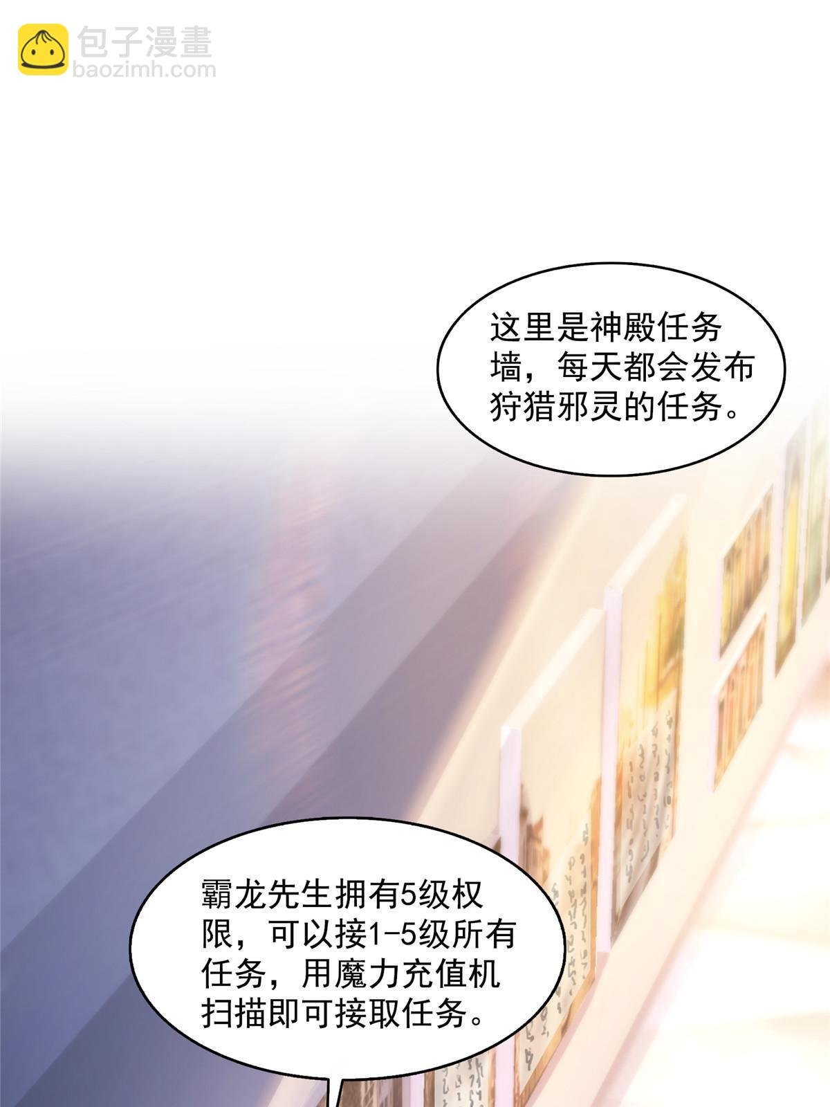 510 极乐女士