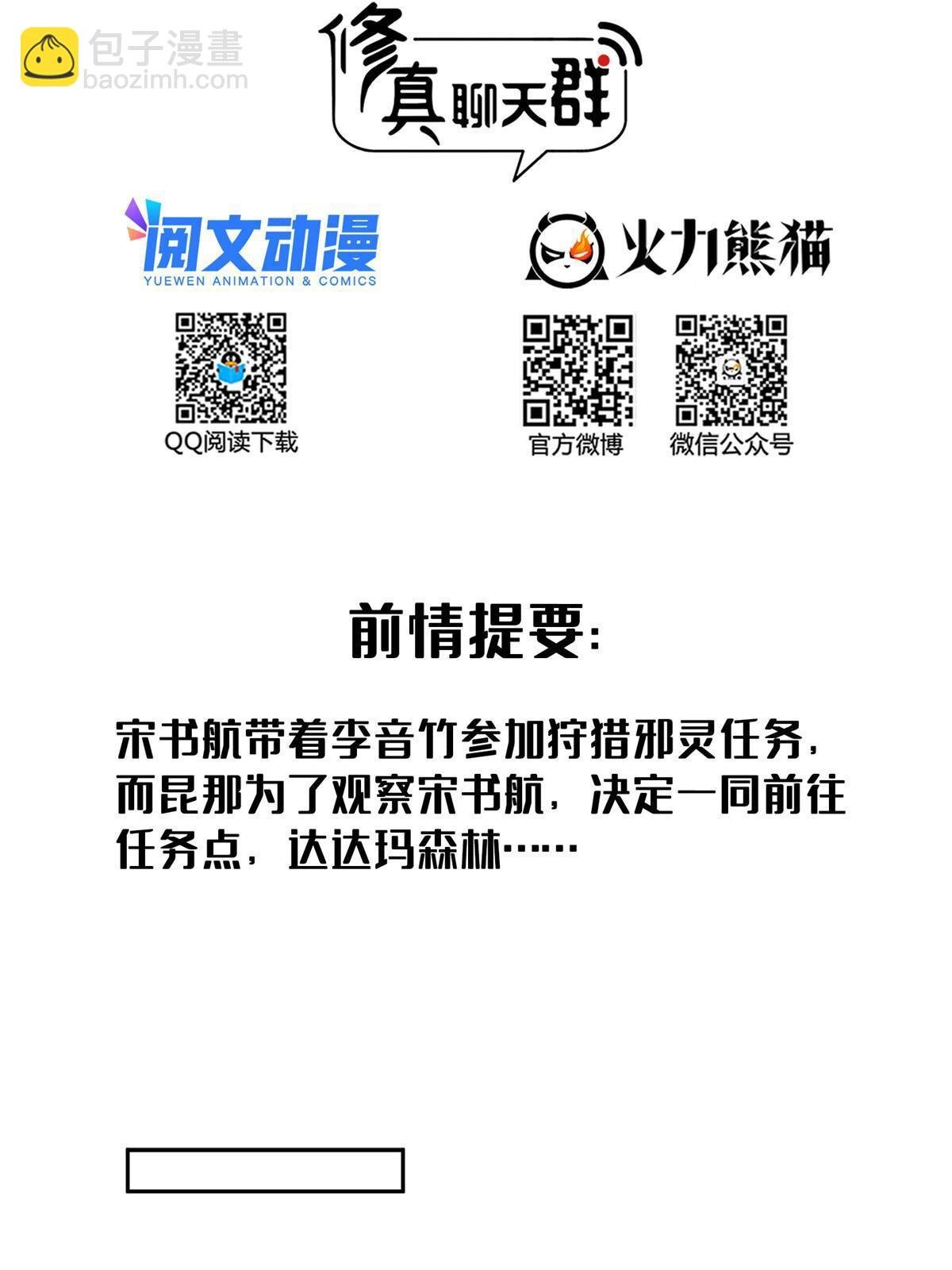 511 霸霸号，或许是恋爱了