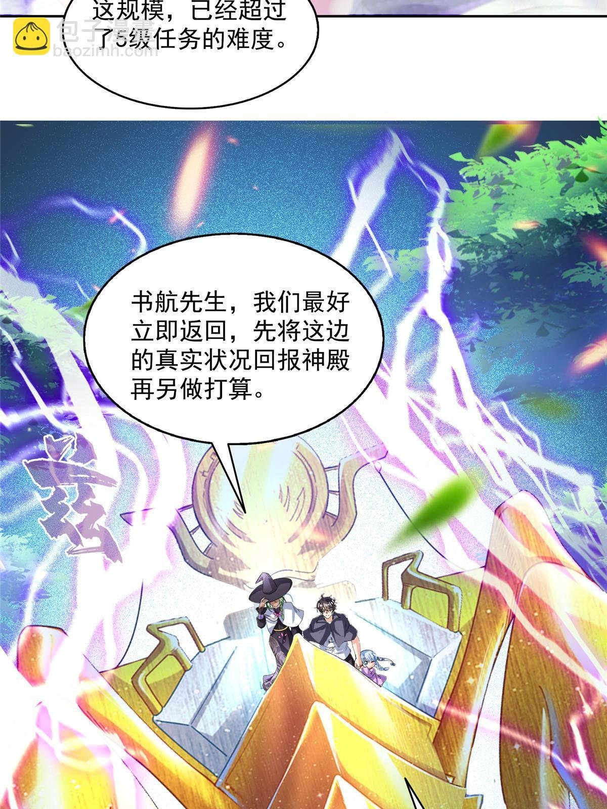511 霸霸号，或许是恋爱了