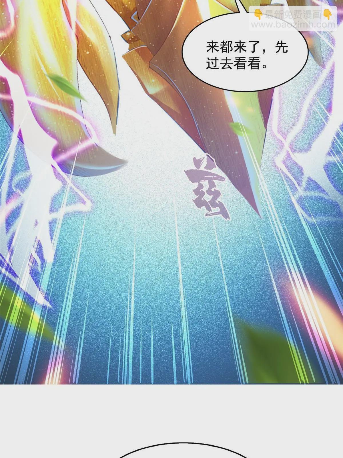 511 霸霸号，或许是恋爱了